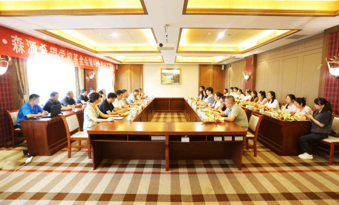 明于睿思 志于成人——河南开云集团官网_开云集团(中国)集团 榆林开云集团官网_开云集团(中国)希望学校基金会举行教师节座谈会
