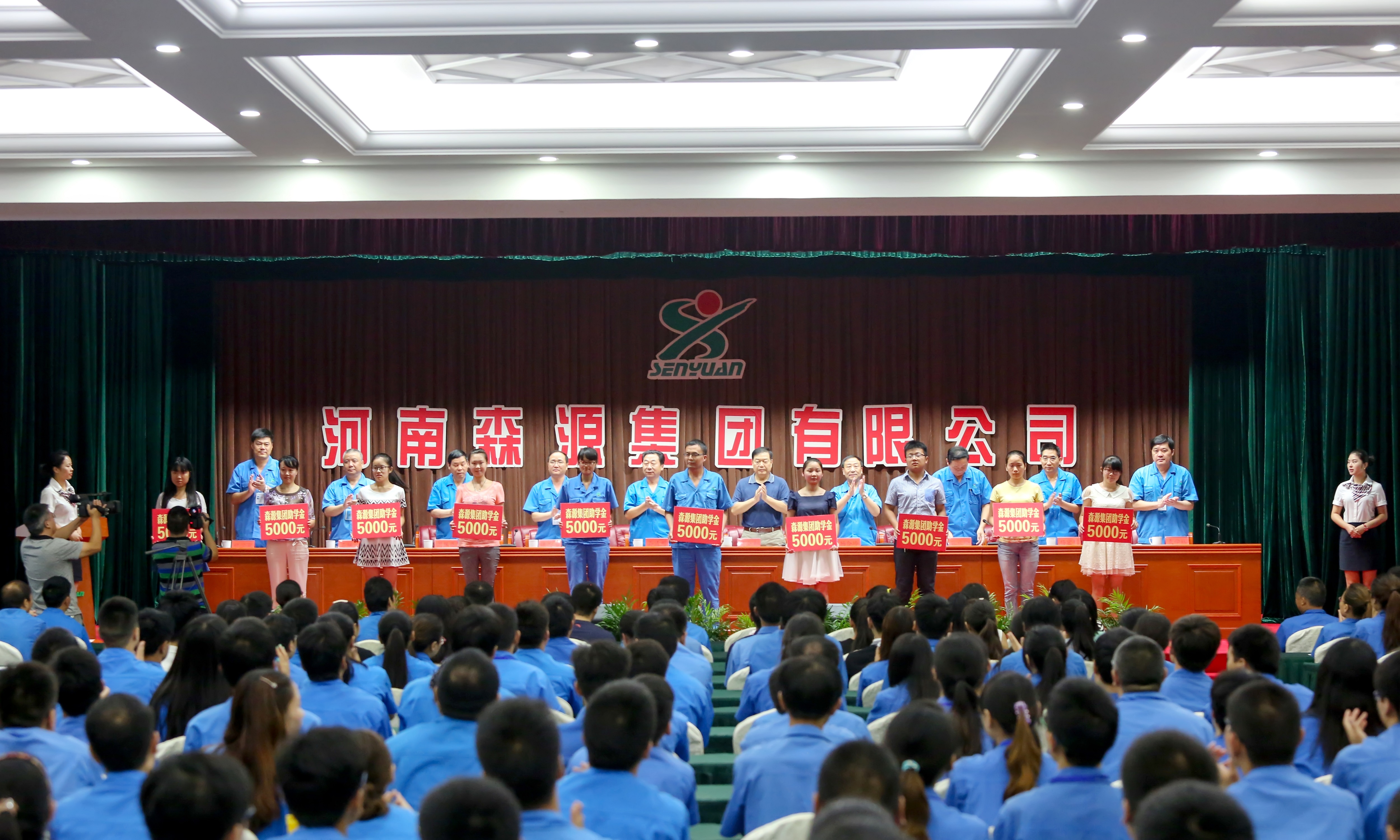 开云集团官网_开云集团(中国)集团2015年金秋助学金发放仪式隆重举行