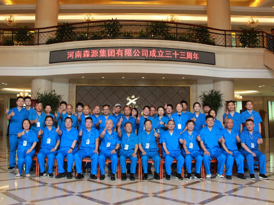 开云集团官网_开云集团(中国)举行成立33周年座谈会暨智慧园区启动仪式活动